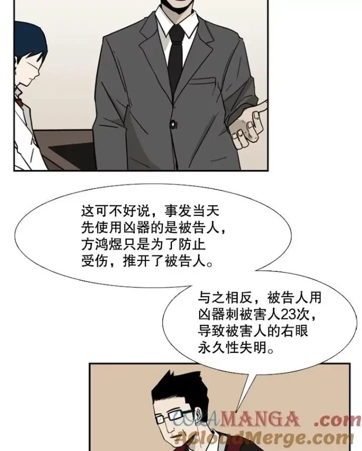 《鲨鱼》3.入狱图10