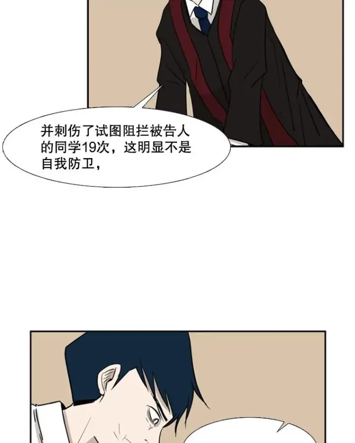 《鲨鱼》3.入狱图11