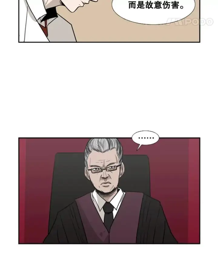 《鲨鱼》3.入狱图12