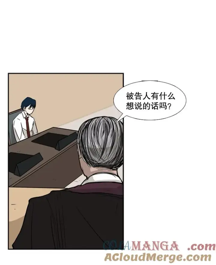 《鲨鱼》3.入狱图13