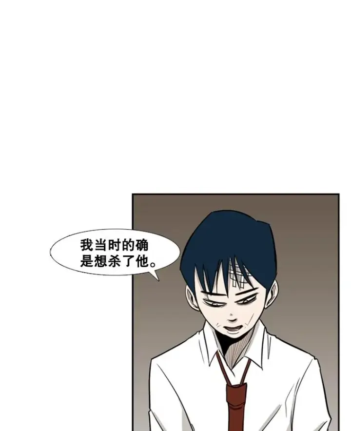 《鲨鱼》3.入狱图14