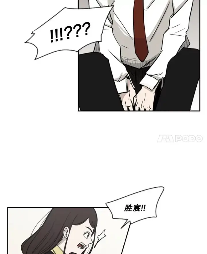 《鲨鱼》3.入狱图15