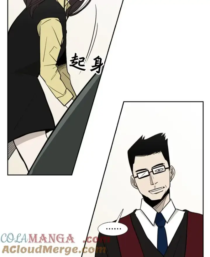 《鲨鱼》3.入狱图16