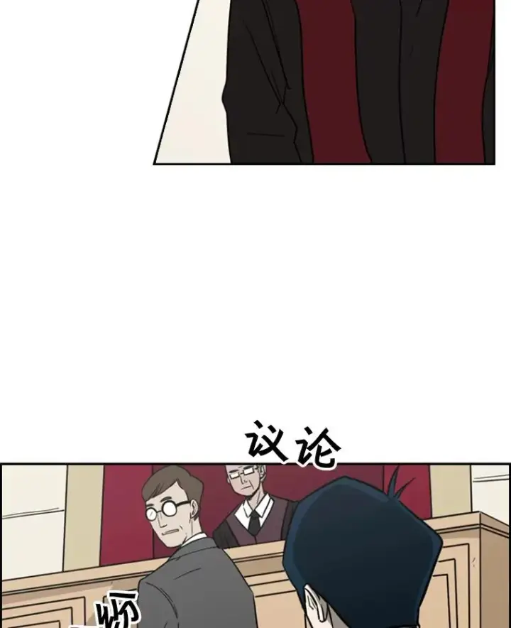 《鲨鱼》3.入狱图17