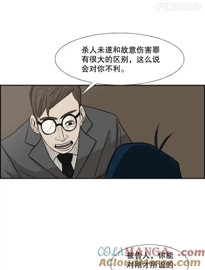 《鲨鱼》3.入狱图19