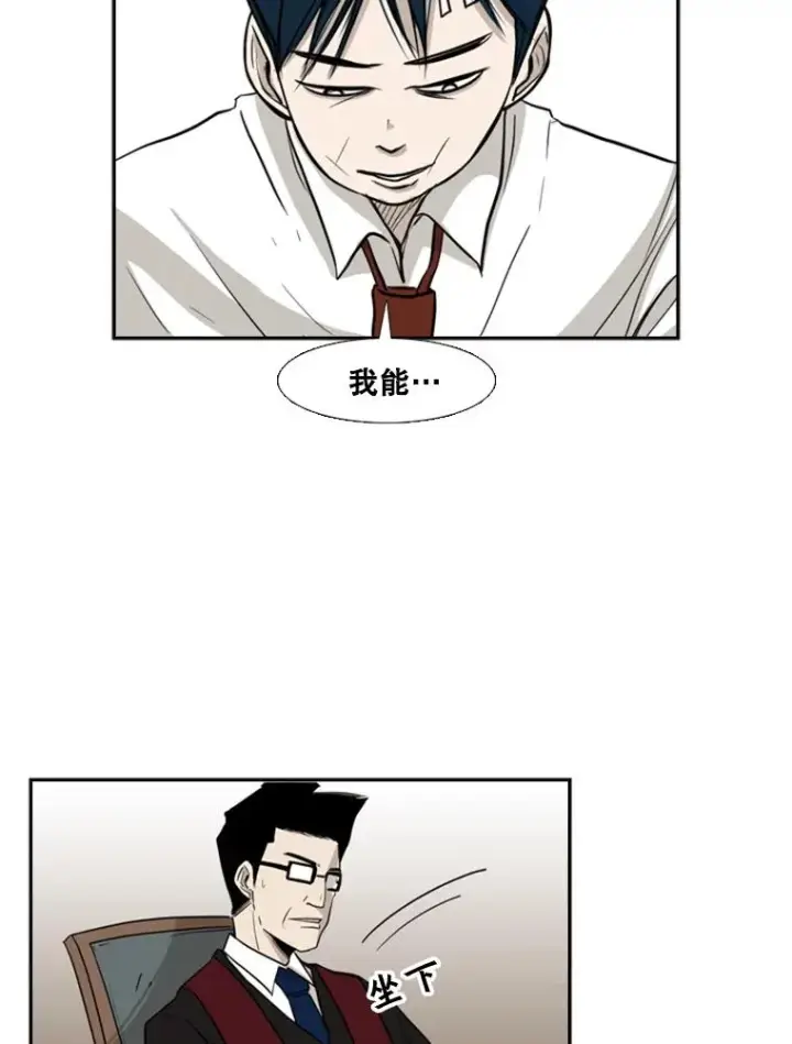 《鲨鱼》3.入狱图21