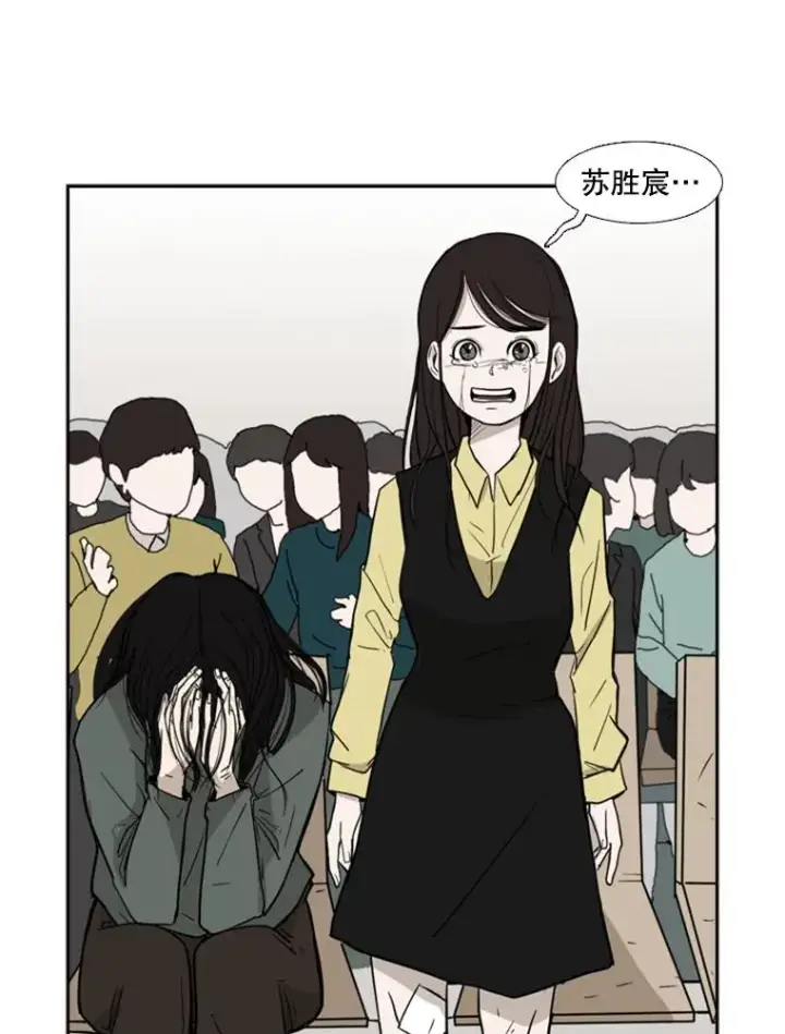 《鲨鱼》3.入狱图23
