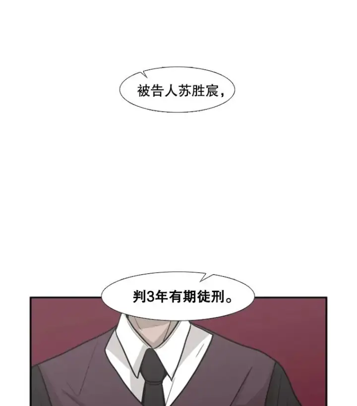 《鲨鱼》3.入狱图26