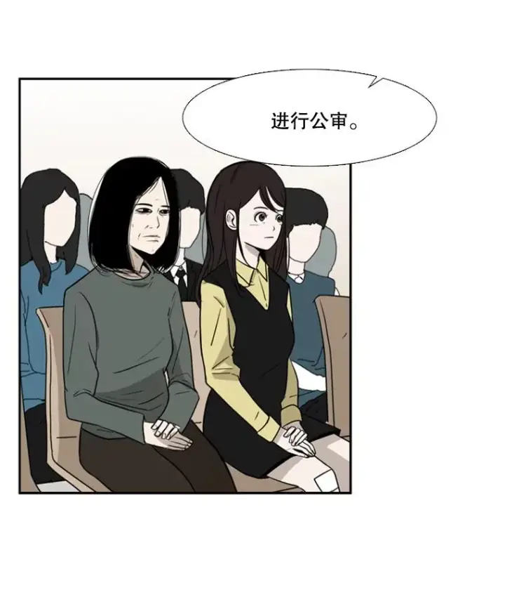 《鲨鱼》3.入狱图3