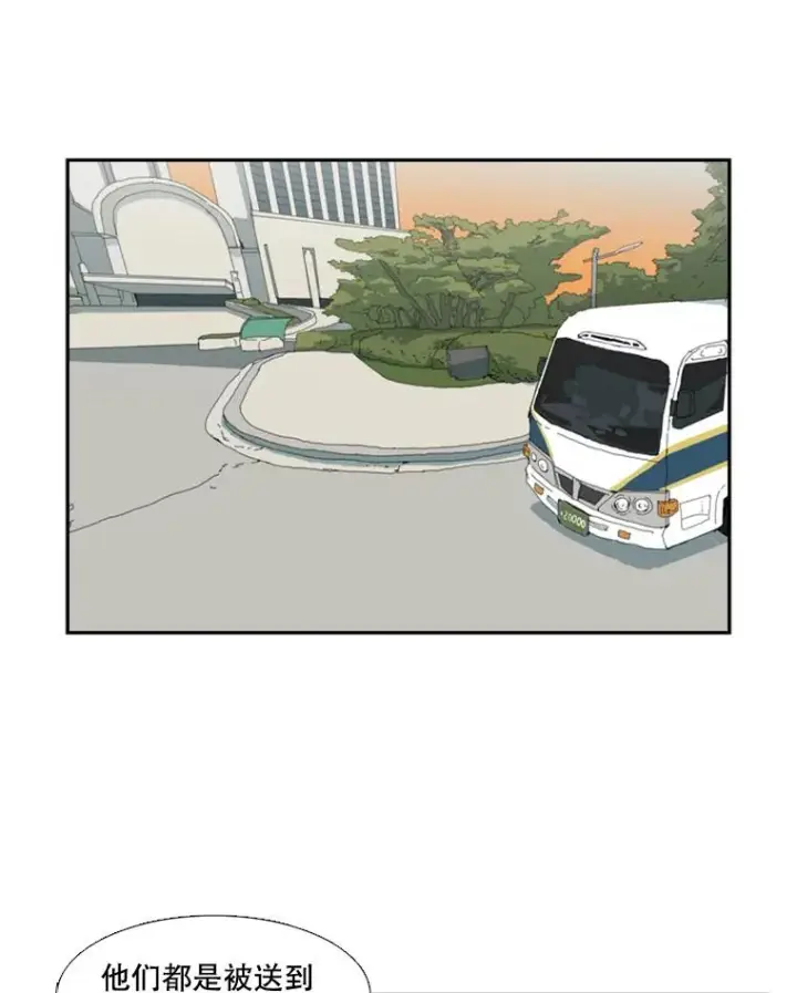 《鲨鱼》3.入狱图30