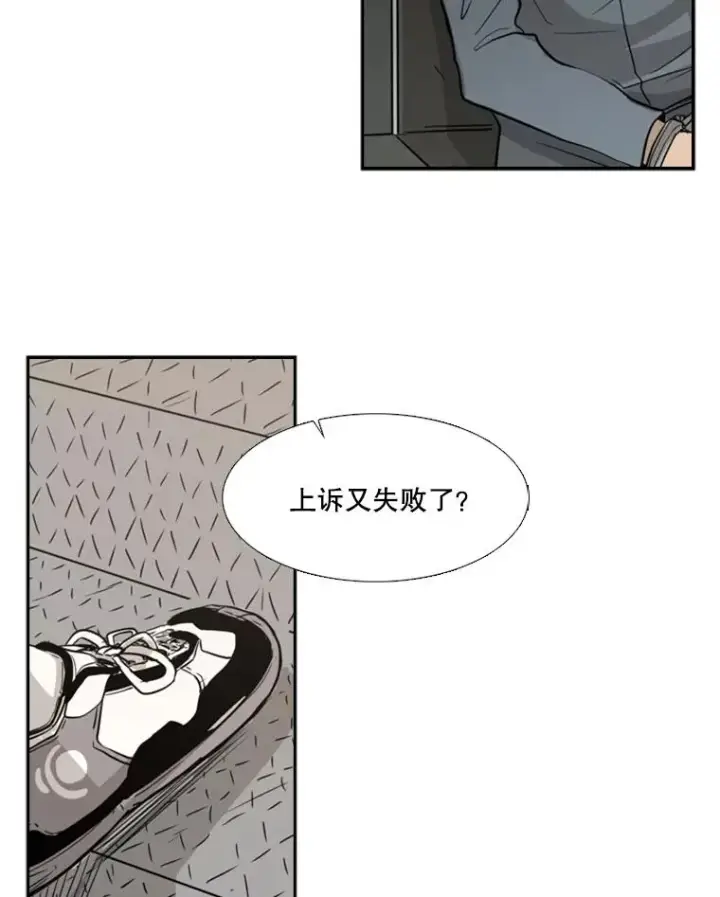 《鲨鱼》3.入狱图33