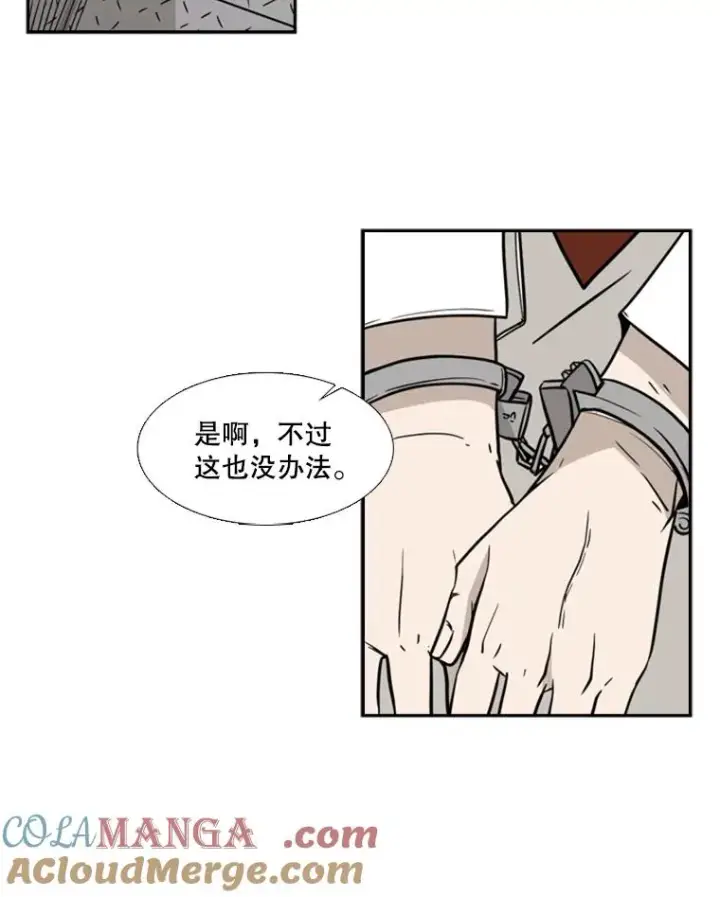 《鲨鱼》3.入狱图34