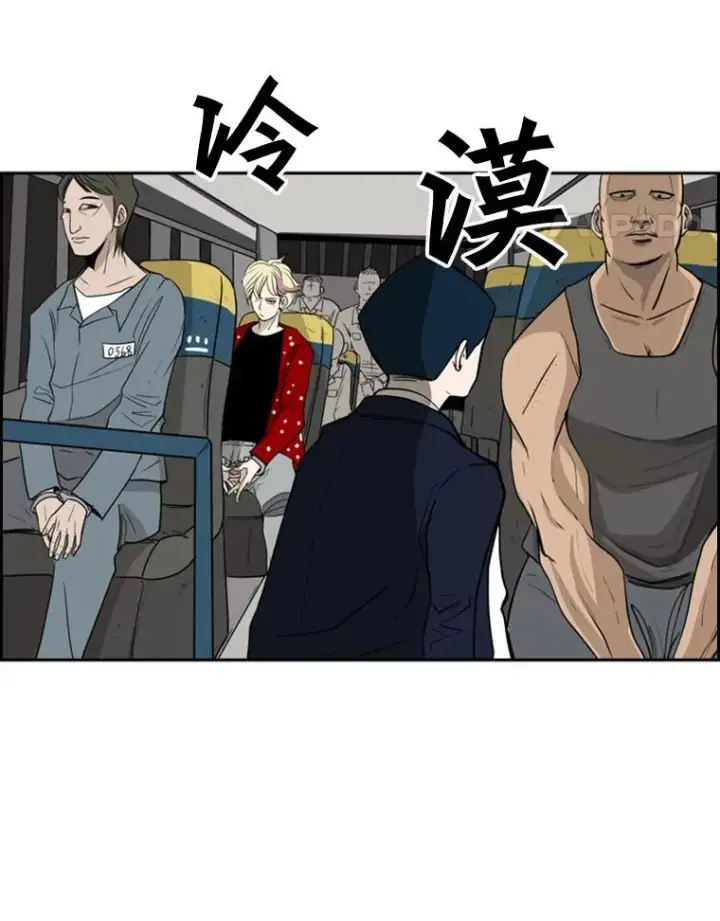 《鲨鱼》3.入狱图36