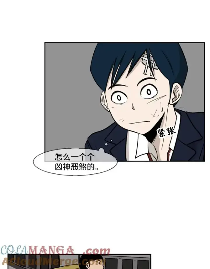 《鲨鱼》3.入狱图37