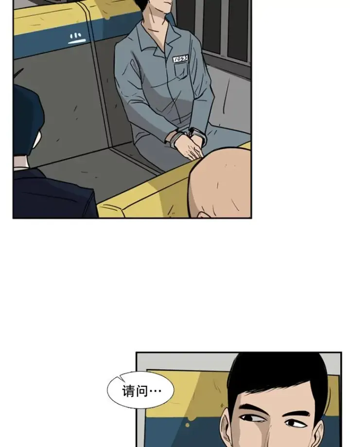 《鲨鱼》3.入狱图38