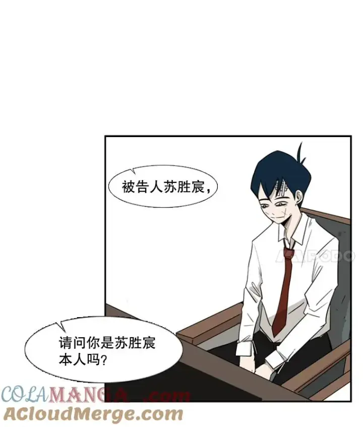《鲨鱼》3.入狱图4