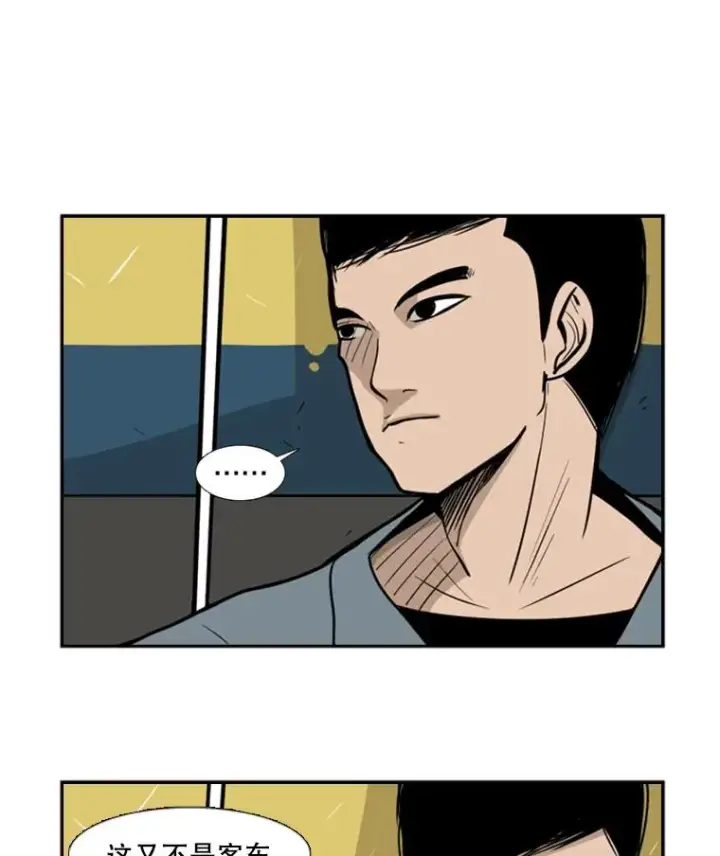 《鲨鱼》3.入狱图41