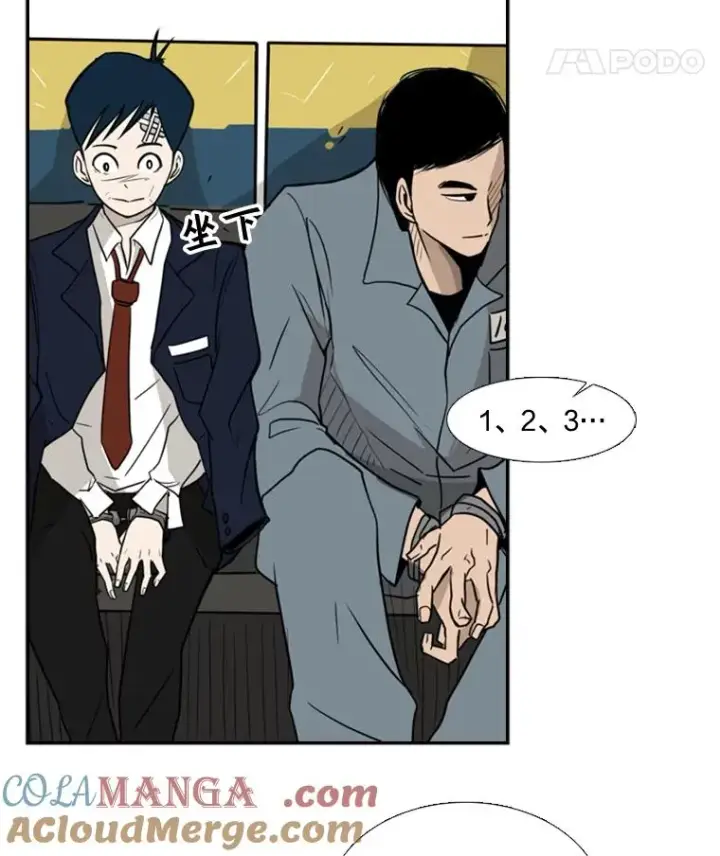 《鲨鱼》3.入狱图43
