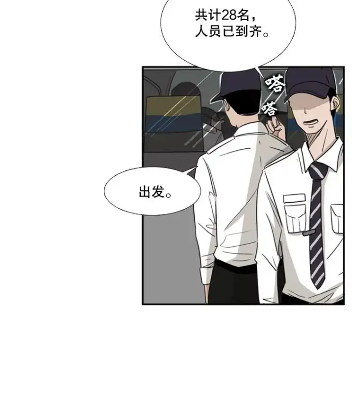 《鲨鱼》3.入狱图44