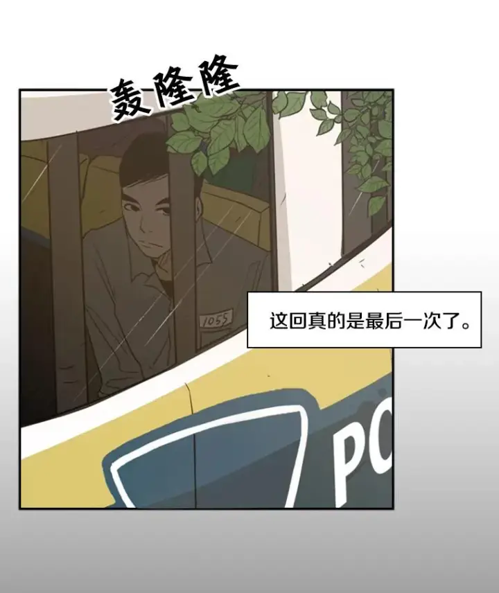 《鲨鱼》3.入狱图45