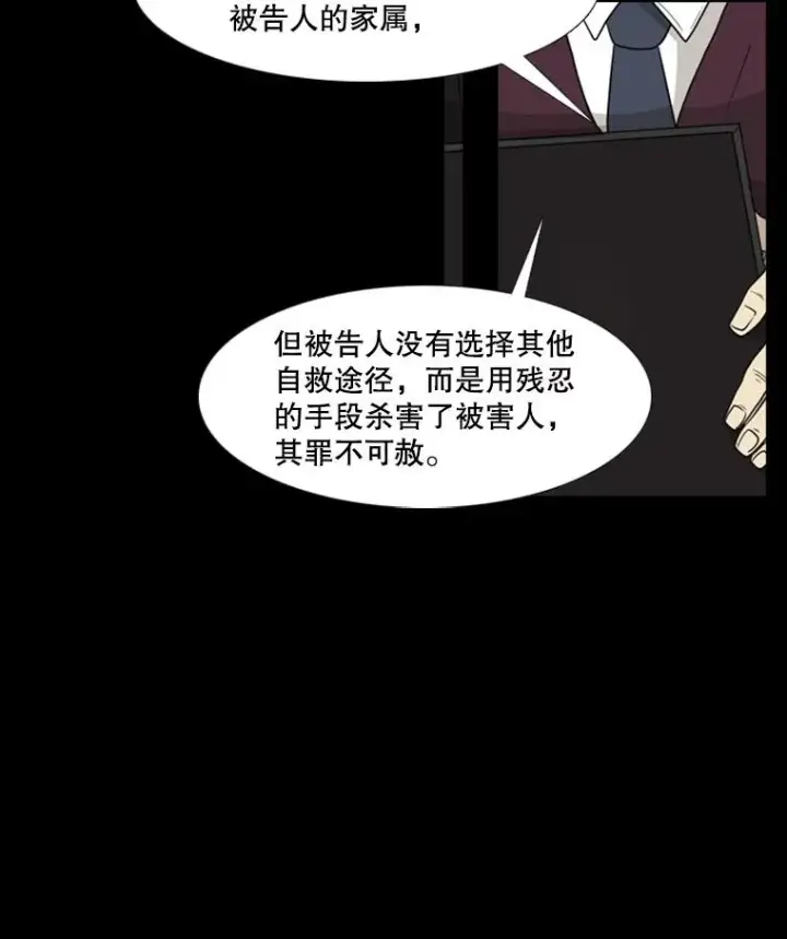 《鲨鱼》3.入狱图47