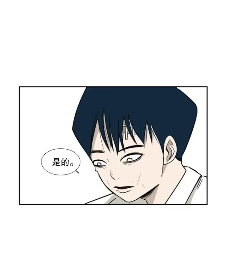 《鲨鱼》3.入狱图5