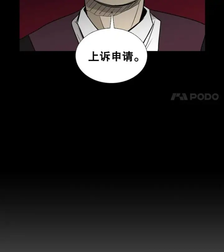 《鲨鱼》3.入狱图50