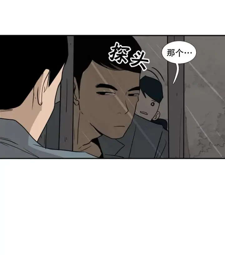 《鲨鱼》3.入狱图53