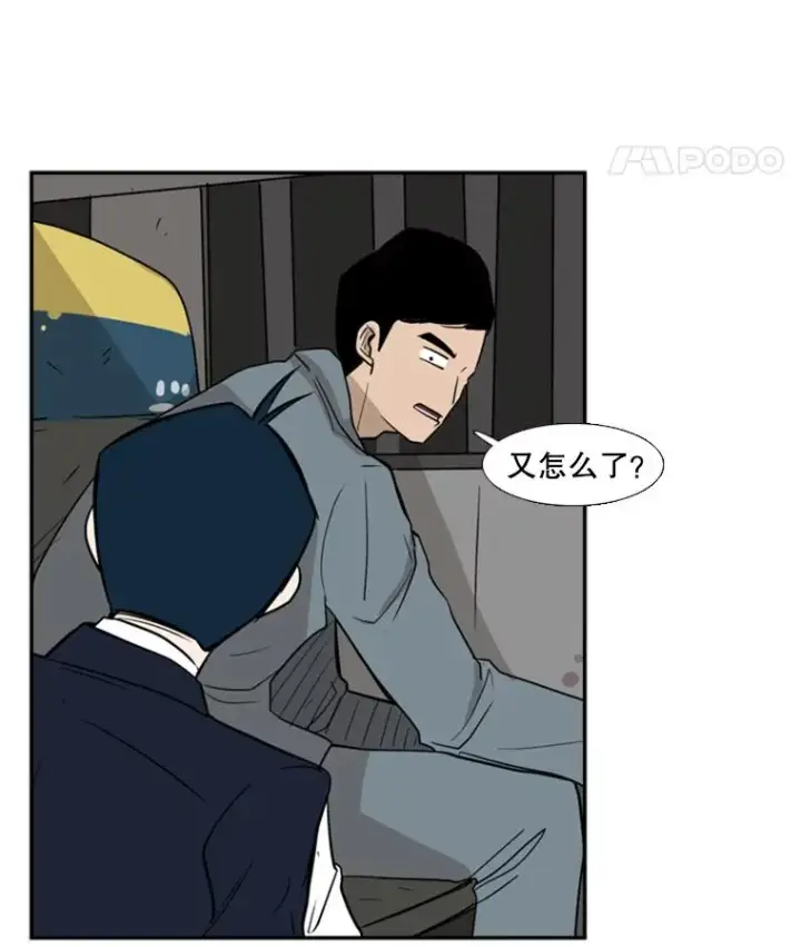 《鲨鱼》3.入狱图54