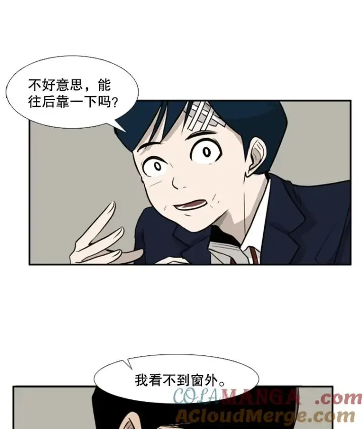 《鲨鱼》3.入狱图55