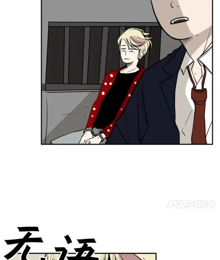 《鲨鱼》3.入狱图57