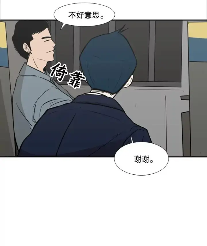 《鲨鱼》3.入狱图60