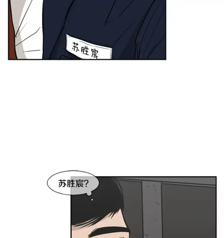 《鲨鱼》3.入狱图62