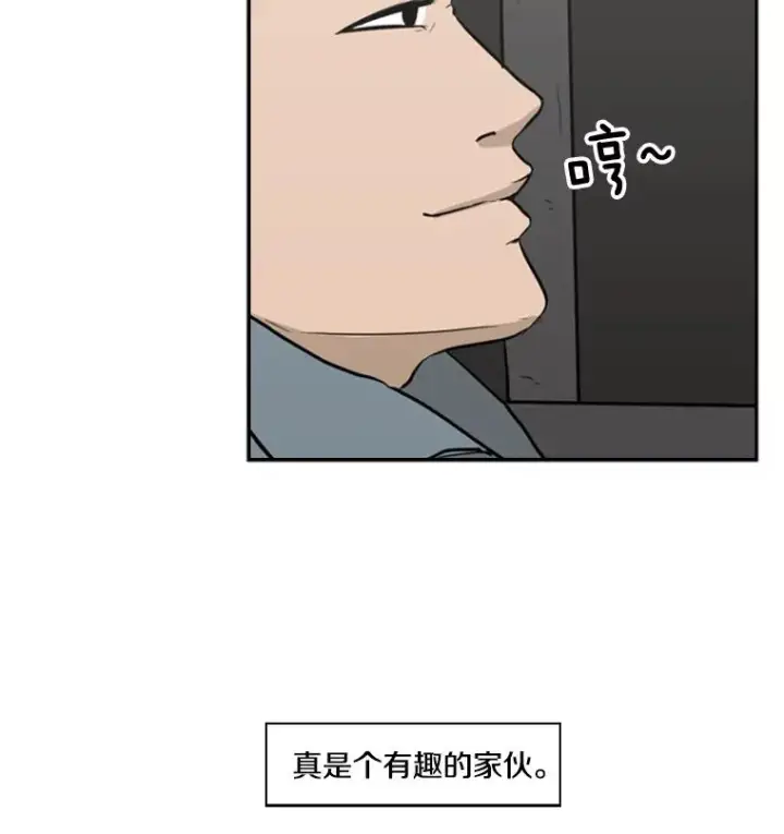 《鲨鱼》3.入狱图63