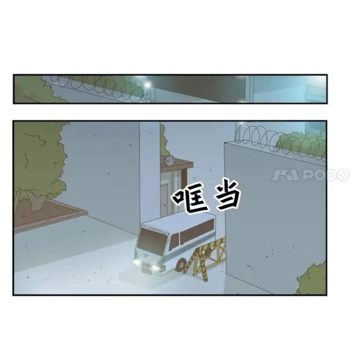 《鲨鱼》3.入狱图65