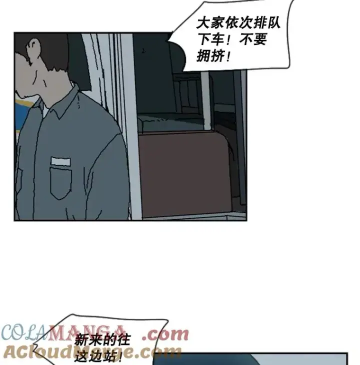 《鲨鱼》3.入狱图67