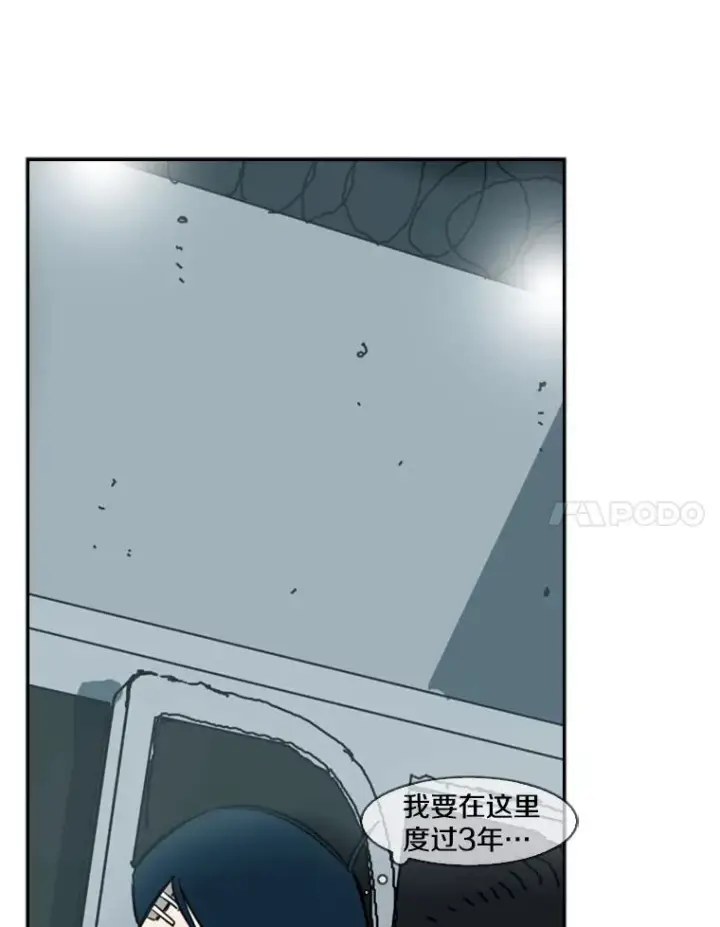 《鲨鱼》3.入狱图69