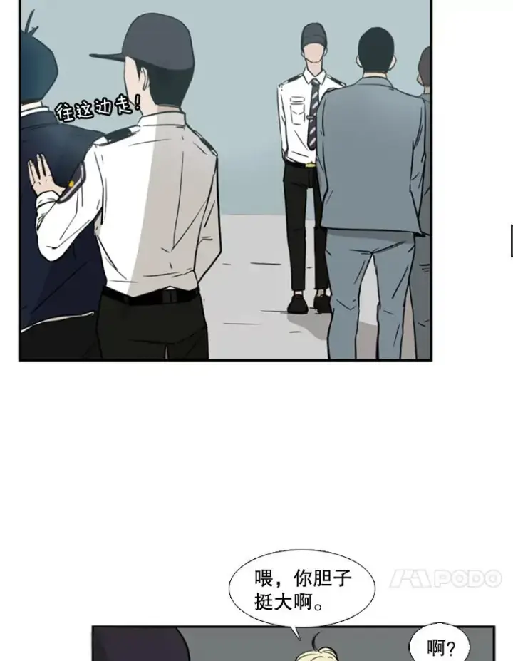 《鲨鱼》3.入狱图72
