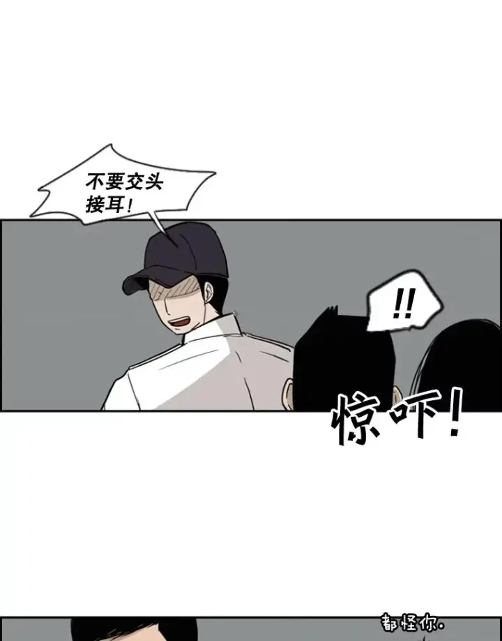 《鲨鱼》3.入狱图75