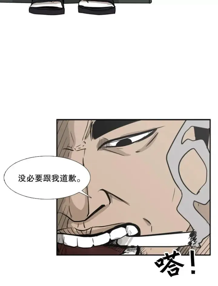 《鲨鱼》3.入狱图80