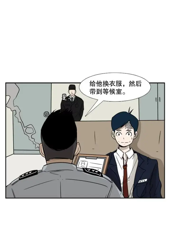 《鲨鱼》3.入狱图81