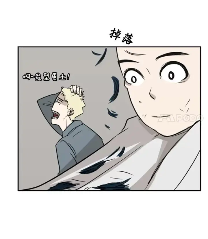《鲨鱼》3.入狱图86