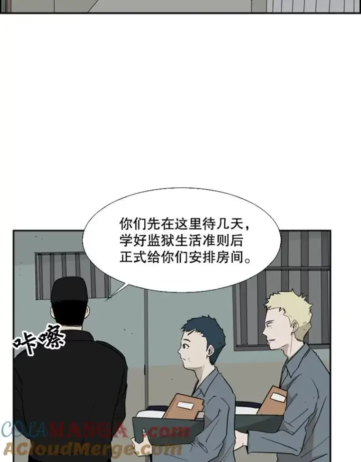 《鲨鱼》3.入狱图88