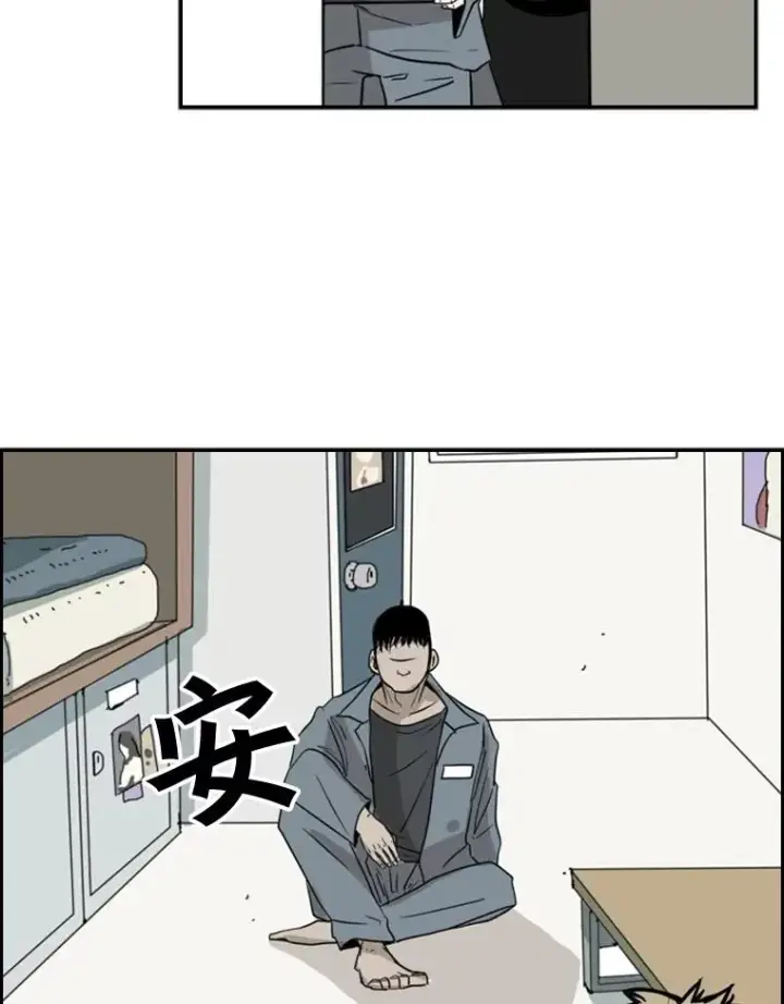 《鲨鱼》3.入狱图90