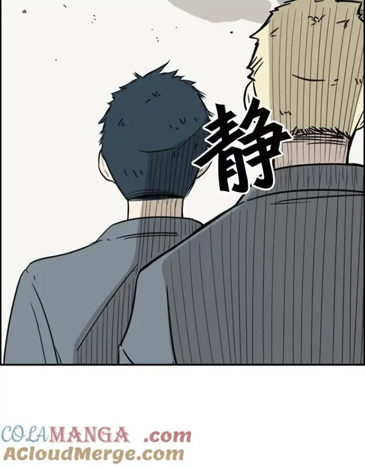 《鲨鱼》3.入狱图91