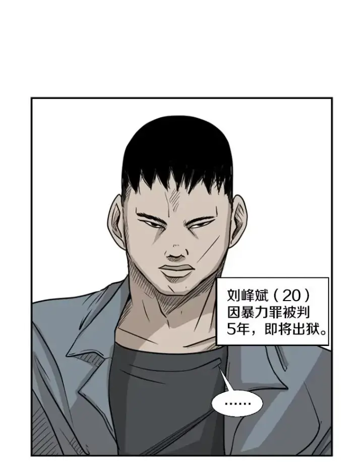 《鲨鱼》3.入狱图92