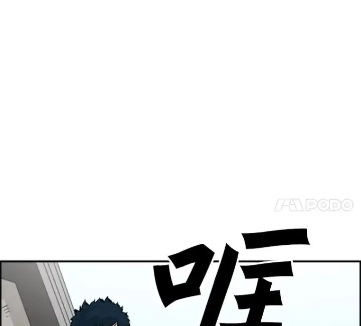 《鲨鱼》39.前哨战图107