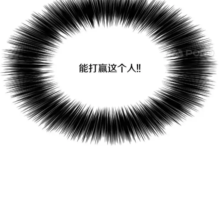 《鲨鱼》39.前哨战图112
