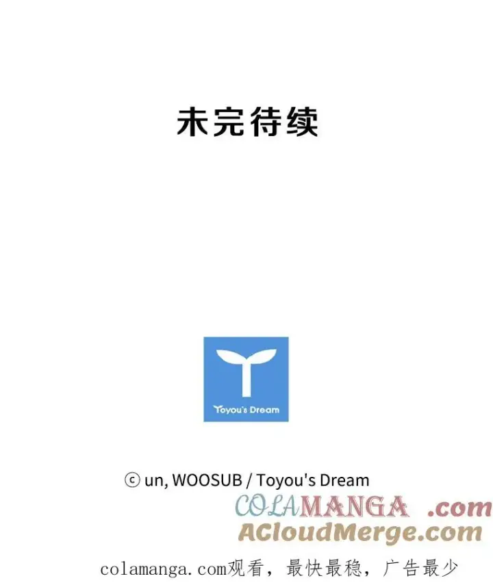 《鲨鱼》39.前哨战图113