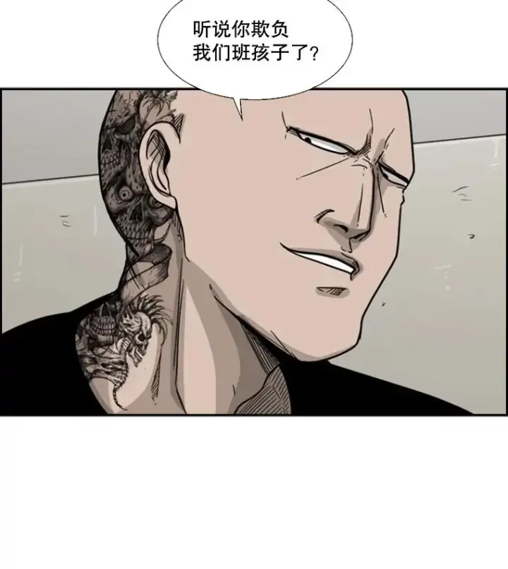 《鲨鱼》39.前哨战图15
